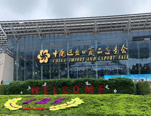 Autumn Canton Fair